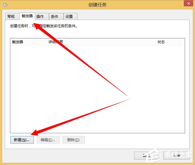 关于Windows计划任务是什么（windows自动重启计划任务）