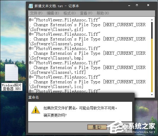 Windows图片查看器不见了怎么找回?注册表修复图片查看器的方法