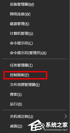 关于Win10系统Internet选项在哪里（win10internet选项在哪里打开）