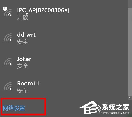 关于Win10系统Internet选项在哪里（win10internet选项在哪里打开）