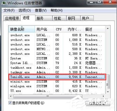 关于为什么英雄联盟自动更新那么慢