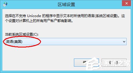 关于Win8.1系统玩战地4提示DirectX
