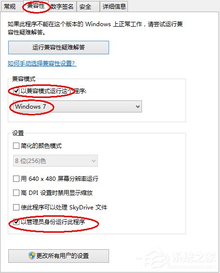 关于Win8.1系统玩战地4提示DirectX
