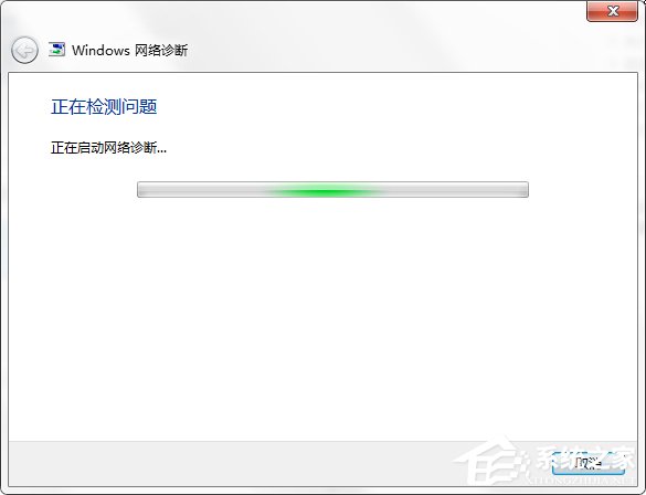 关于Win7电脑无法连接到Internet怎么办