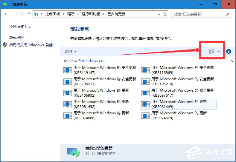 关于Win10系统中迅雷经常崩溃的原因和处理方法