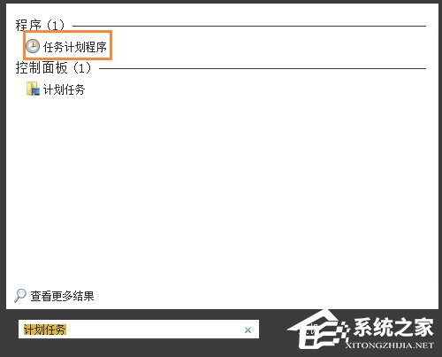 关于Win7环境下如何设置操作系统自动开机/关机