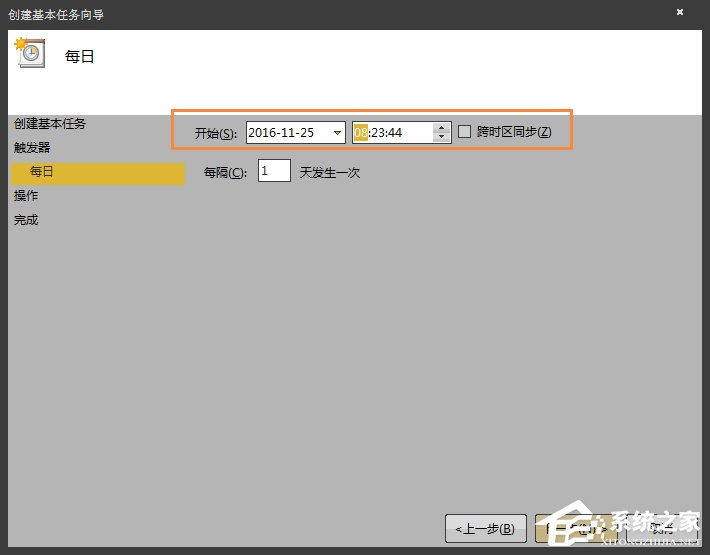 关于Win7环境下如何设置操作系统自动开机/关机