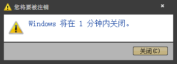 关于Win7环境下如何设置操作系统自动开机/关机