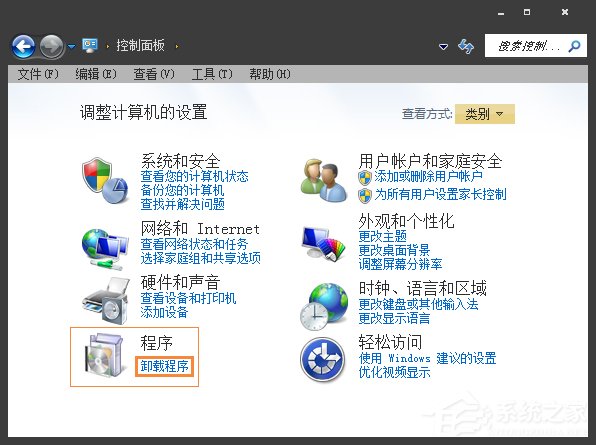 关于Win7系统中如何彻底删除微软输入法