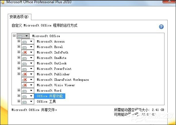 关于Win7系统中如何彻底删除微软输入法