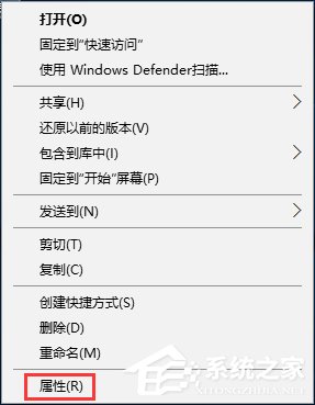 关于Win10删除文件时提示“你需要权限才能执行此操作”怎么办