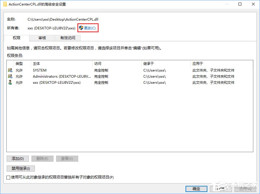 关于Win10删除文件时提示“你需要权限才能执行此操作”怎么办
