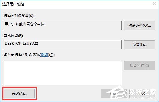关于Win10删除文件时提示“你需要权限才能执行此操作”怎么办