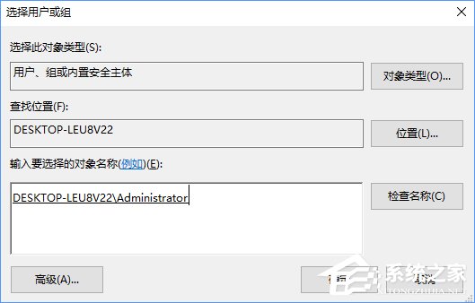 关于Win10删除文件时提示“你需要权限才能执行此操作”怎么办