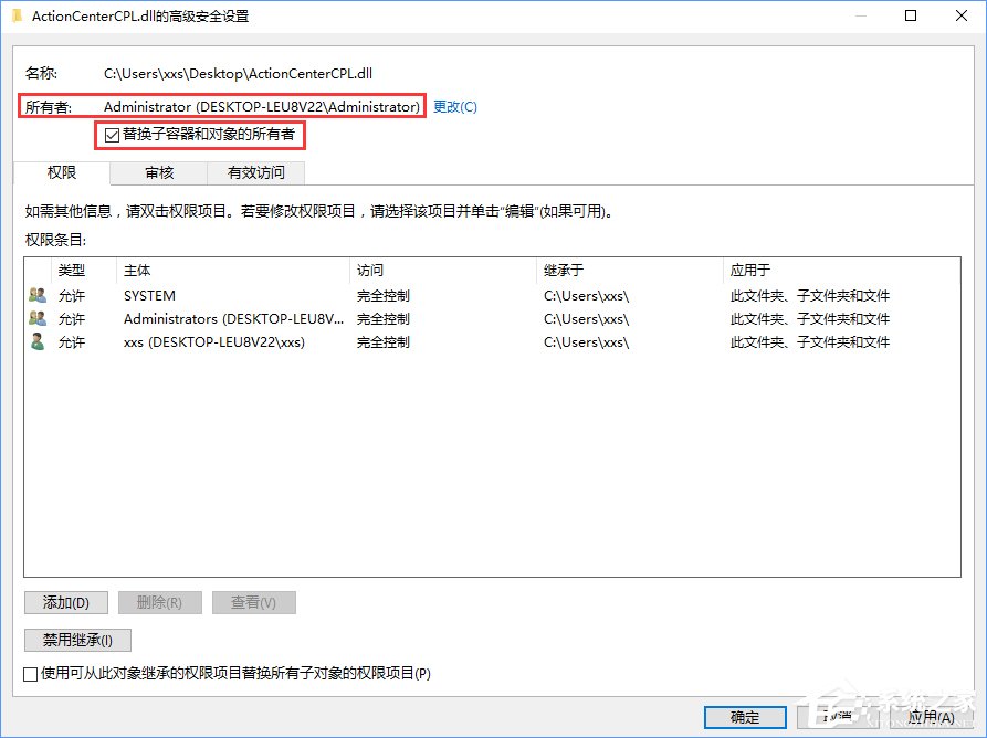 关于Win10删除文件时提示“你需要权限才能执行此操作”怎么办