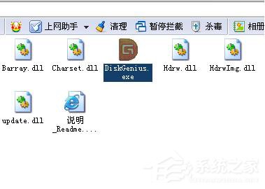 关于Win7如何使用Disk（win7如何使用第三方工具给c盘扩容）