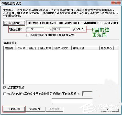 关于Win7如何使用Disk（win7如何使用第三方工具给c盘扩容）
