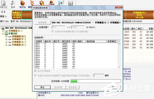 关于Win7如何使用Disk（win7如何使用第三方工具给c盘扩容）
