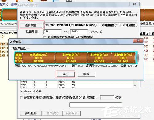 关于Win7如何使用Disk（win7如何使用第三方工具给c盘扩容）