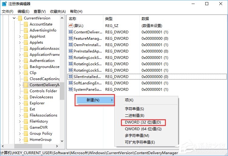 关于Win10如何屏蔽预装的第三方应用或游戏