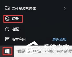 关于Win10如何屏蔽预装的第三方应用或游戏
