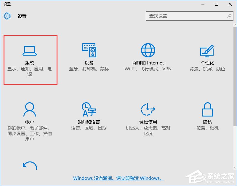 关于Win10如何屏蔽预装的第三方应用或游戏