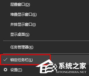 关于Win10系统如何设置快速启动栏（Win10如何快速启动）