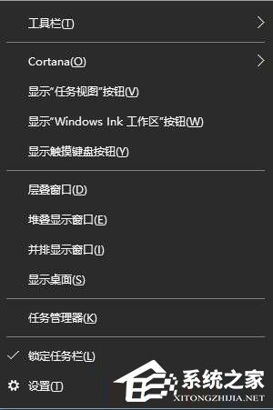 关于Win10系统如何设置快速启动栏（Win10如何快速启动）