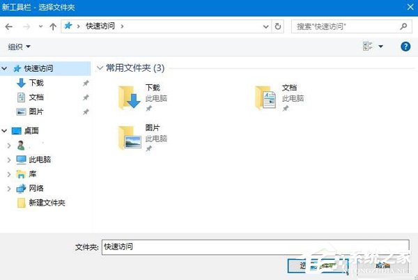 关于Win10系统如何设置快速启动栏（Win10如何快速启动）