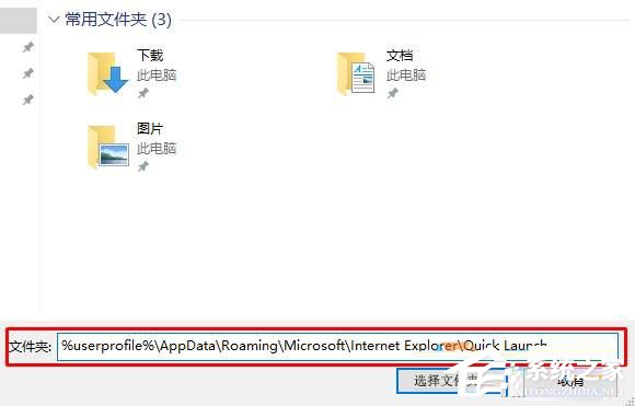 关于Win10系统如何设置快速启动栏（Win10如何快速启动）