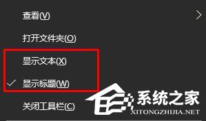 关于Win10系统如何设置快速启动栏（Win10如何快速启动）