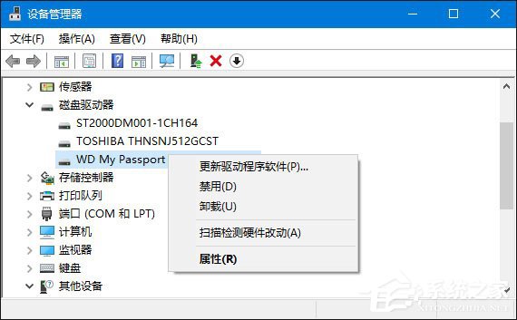 关于Win10系统下移动硬盘不能识别的应对措施