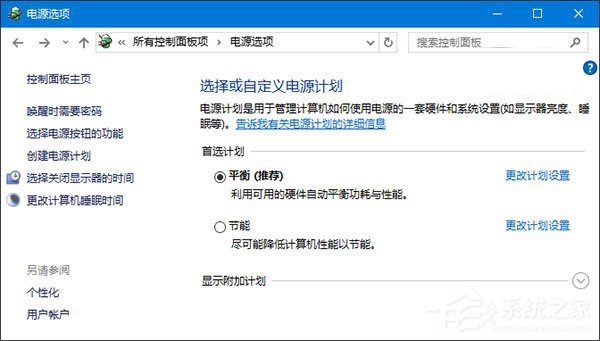 关于Win10系统下移动硬盘不能识别的应对措施