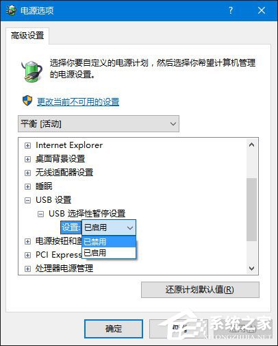 关于Win10系统下移动硬盘不能识别的应对措施
