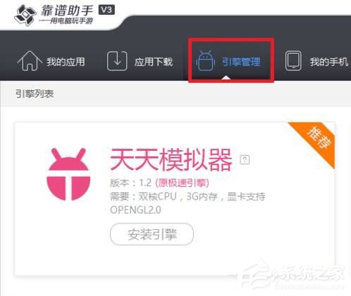 关于Win10电脑怎么运行apk（win10电脑怎么运行）