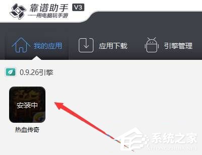 关于Win10电脑怎么运行apk（win10电脑怎么运行）