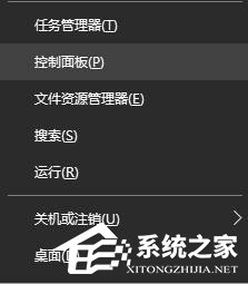 关于Win10系统下输入法卸载不干净的处理技巧