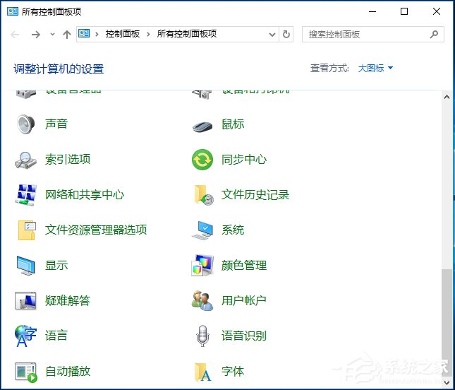 关于Win10系统下输入法卸载不干净的处理技巧