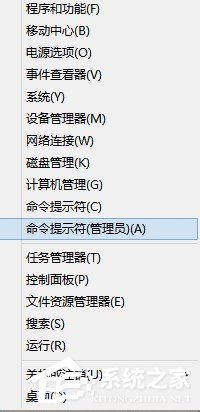 关于Win8系统如何使用扫描修复系统文件命令SFC