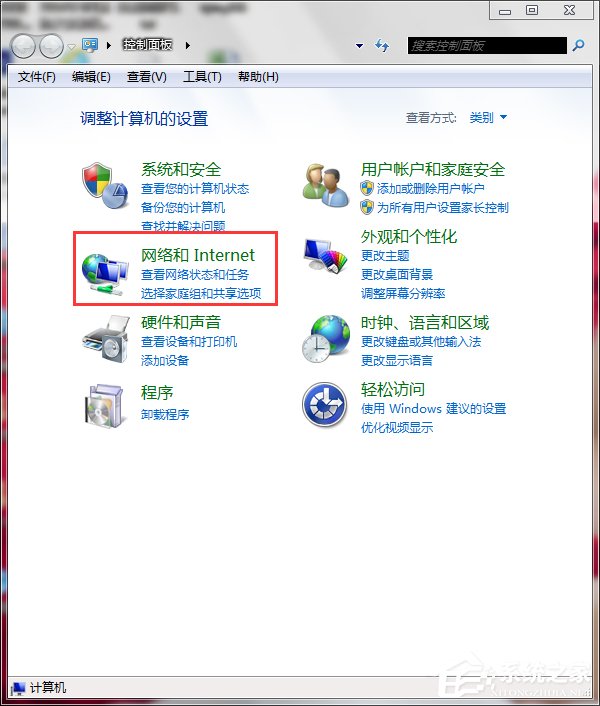 关于Win7系统Intel（win7系统internet选项在哪里）