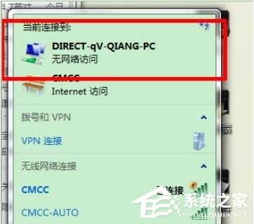关于Win7系统Intel（win7系统internet选项在哪里）
