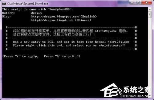 关于Win7正确使用Ready（win7还能使用吗）