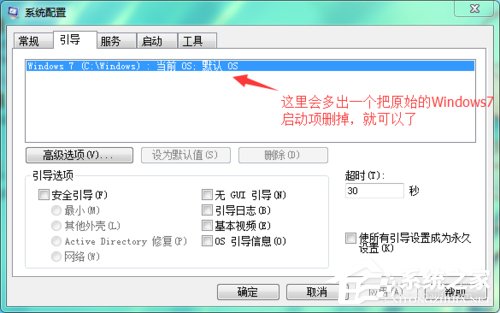 关于Win7正确使用Ready（win7还能使用吗）