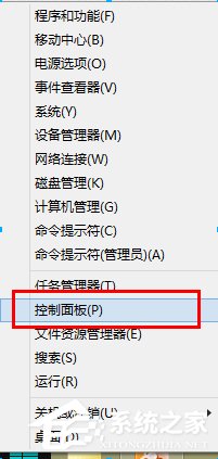关于Win8如何关闭病毒防护程序