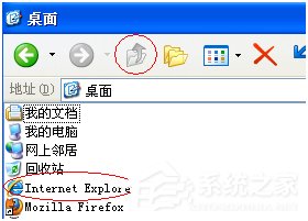关于WinXP桌面上的IE图标不见了怎么办