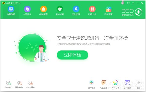关于WinXP桌面上的IE图标不见了怎么办