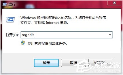 关于Win7笔记本电脑关机后没有完全断电怎么解决