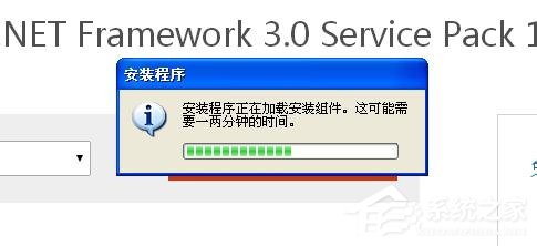 关于WinXP电脑出现程序正常初始化失败c0000135怎么办