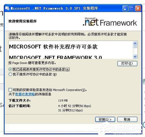 关于WinXP电脑出现程序正常初始化失败c0000135怎么办