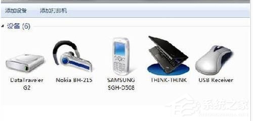 关于Win7蓝牙驱动怎么安装（win7蓝牙驱动安装失败）